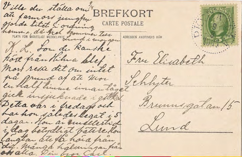 Baksida av BRUNNSPAVILJONGEN. MALEN.