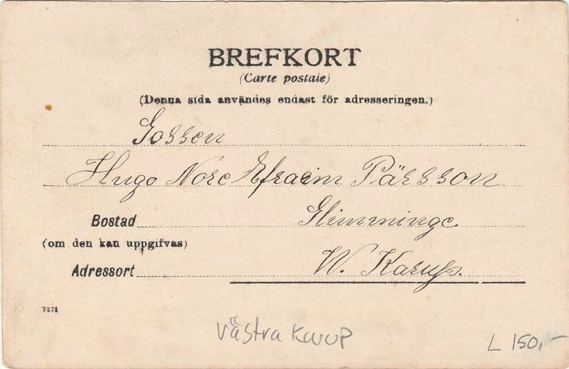 Baksida av Slättaröds Folkskola.